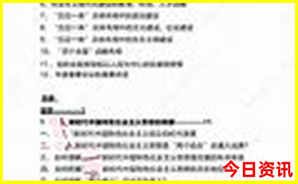 合川周边游玩景点推荐