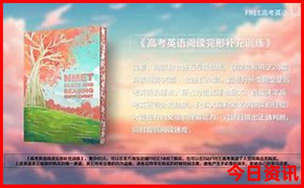 适合八月份旅游的地方